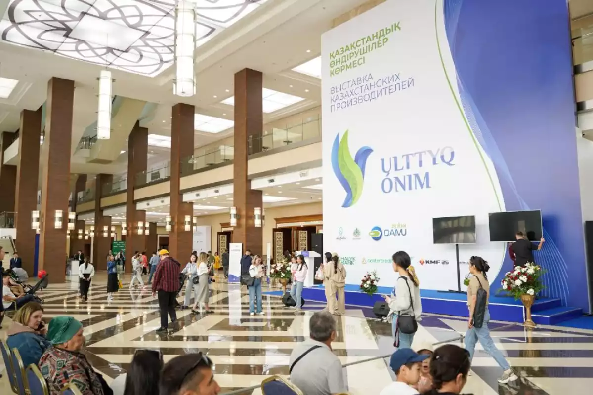 В Астане пройдет масштабная выставка казахстанских производителей «Ulttyq ónim»