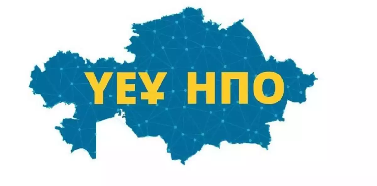 Стартовал конкурс на присуждение Премий для НПО
