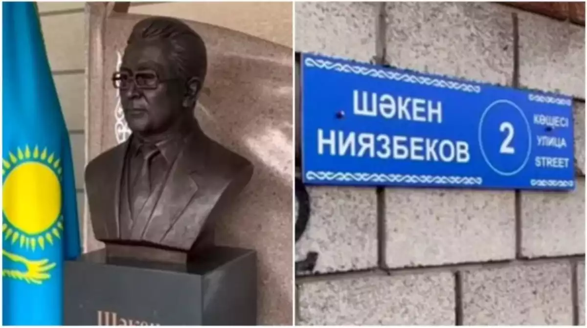 В ТАРАЗЕ ОДНОЙ ИЗ УЛИЦ ПРИСВОЕНО ИМЯ АВТОРА ГОСУДАРСТВЕННОГО ФЛАГА РЕСПУБЛИКИ КАЗАХСТАН ШАКЕНА НИЯЗБЕКОВА