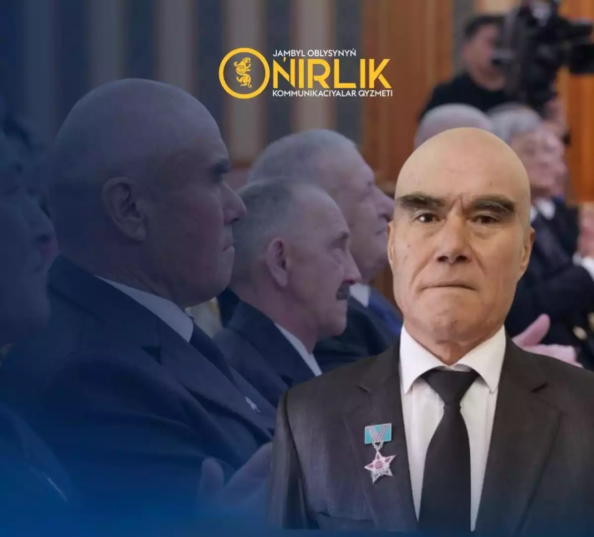 ЖАМБЫЛСКИЙ ЭНЕРГЕТИК КАНАТБЕК ЖАМАЛАКОВ НАГРАЖДЁН ОРДЕНОМ «ТРУДОВАЯ СЛАВА»