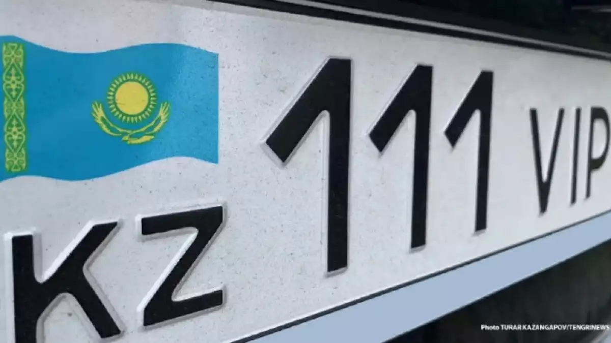 КАК ОНЛАЙН ОФОРМИТЬ «VIP-НОМЕР» НА АВТОМОБИЛЬ?