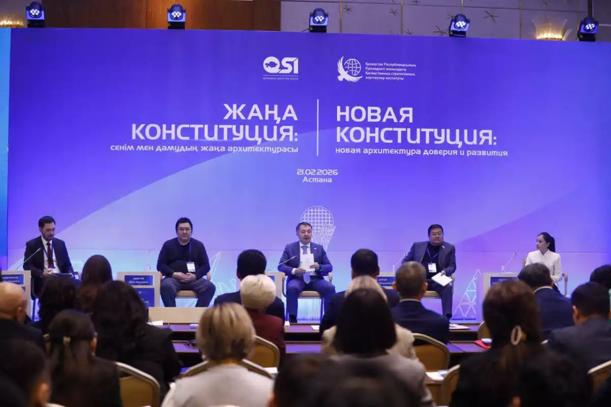 Ключевые положения проекта новой Конституции обсудило экспертное сообщество